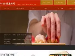 Sites similar to tukijikagura.jp