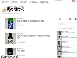 Sites similar to tukinoakari.com