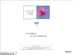 Sites similar to tukinohana.com