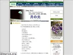 Sites similar to tukinohikari.jp