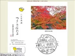 Sites similar to tukinohotaru.com