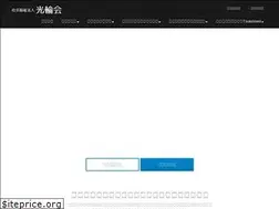 Sites similar to tukinowa.or.jp