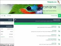 Sites similar to tukipedia.com