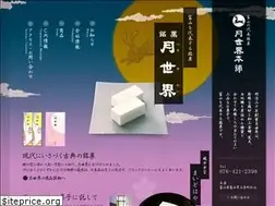 Sites similar to tukisekai.co.jp