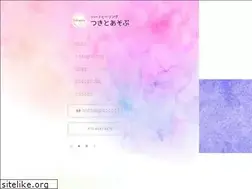 Sites similar to tukitoasobu.com