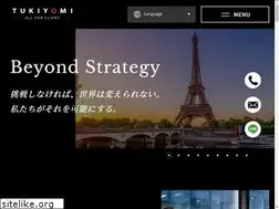 Sites similar to tukiyomi-office.com