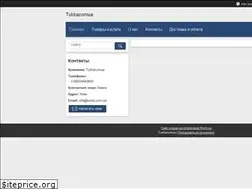 Sites similar to tukka.com.ua