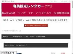 Sites similar to tuktuk-amami.com