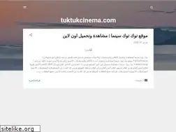 Sites similar to tuktuk-cinema.blogspot.com