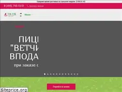 Sites similar to tuktuk-dostavka.ru