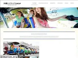 Sites similar to tuktuk098.com