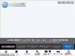 Sites similar to tukubastudio.com