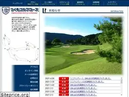 Sites similar to tukumogolf.com