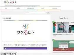 Sites similar to tukuruhito.com