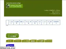 Sites similar to tukushino.com