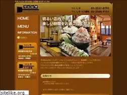 Sites similar to tukushiya.com