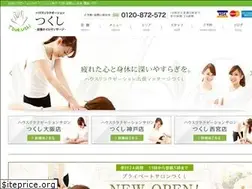 Sites similar to tukusi-massage.com