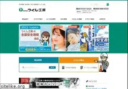 Sites similar to tukusi.co.jp