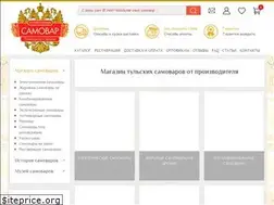 Sites similar to tula-samovar.com