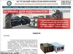 Sites similar to tula-transformator.ru