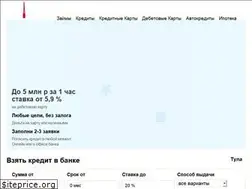 Sites similar to tula.kreditivbanke.ru