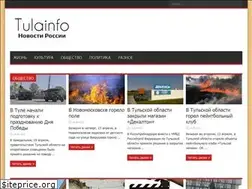 Sites similar to tulainfo71.ru
