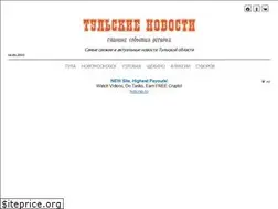 Sites similar to tulanovosti.ru