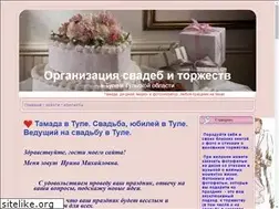 Sites similar to tulaprazdnik.ru