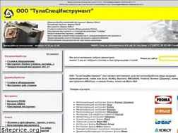 Sites similar to tulaspecinstr.ru