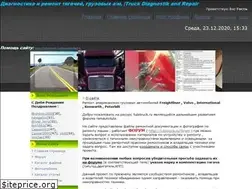 Sites similar to tulatruck.ru