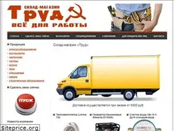Sites similar to tulatrud.ru
