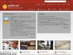 Sites similar to tulawcenter.org