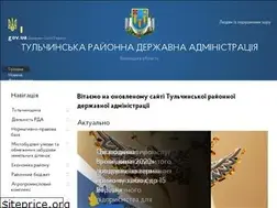 Sites similar to tulchin-rda.gov.ua