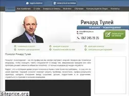 Sites similar to tulej.kiev.ua