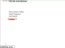 Sites similar to tulikivi.com.ua