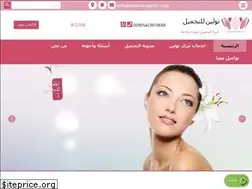 Sites similar to tulincosmetic.com
