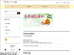 Sites similar to tulip-shop.jp