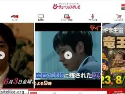 Sites similar to tulip-tv.co.jp