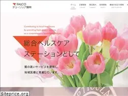 Sites similar to tulip-tz.co.jp