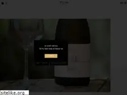 Sites similar to tulip-winery.co.il
