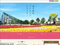 Sites similar to tulipfair.or.jp