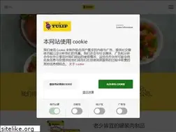 Sites similar to tulipfood.cn