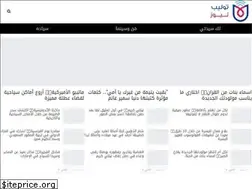 Sites similar to tulipnews.net