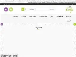 Sites similar to tulipphone.com