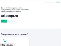 Sites similar to tulipsopt.ru