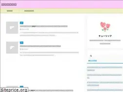 Sites similar to tulipton.com