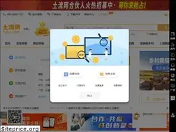 Sites similar to tuliu.com