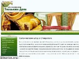 Sites similar to tulkindom.ru