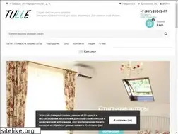 Sites similar to tulle.su