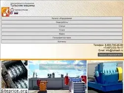 Sites similar to tulmash.ru